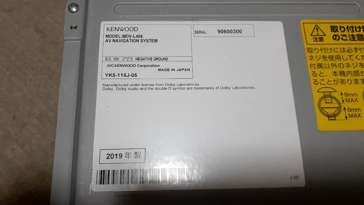 ケンウッド DVD CD USB　ワンセグ　mdv-l406　スズキカプラー　彩速ナビ　2019年製造　初期不良対応　説明文読んでください_画像10