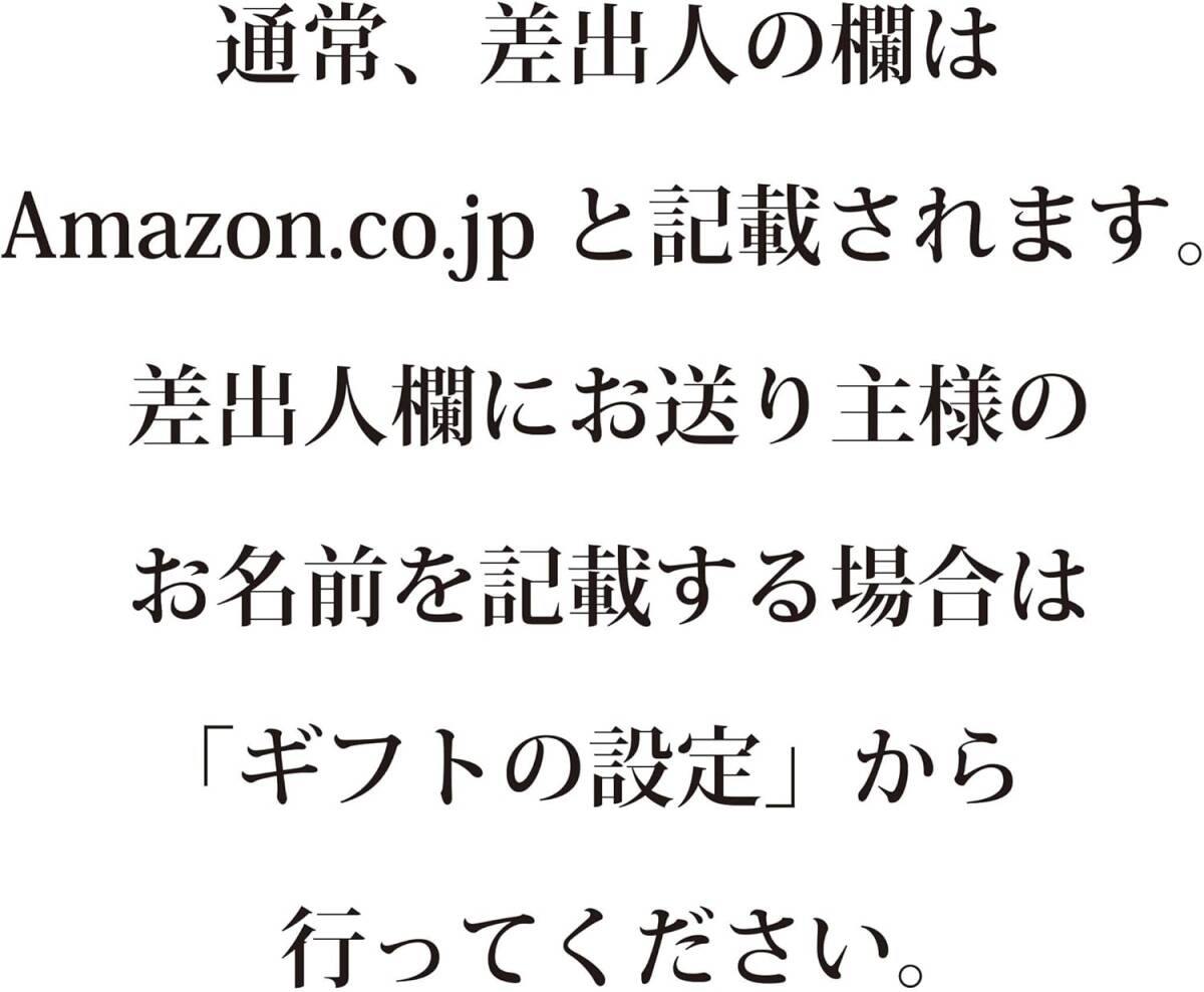 彩果の宝石 フルーツゼリーコレクション1箱（15種類66個入り）_画像4