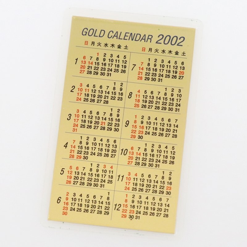 ◆ 送料無料 ◆ 三菱マテリアル ◆ 純金カレンダー / 純金カード ◆ 金 FINE GOLD 999.9 / K24 ◆ 0.5g ◆ 午 / 2002年 ◆.の画像2