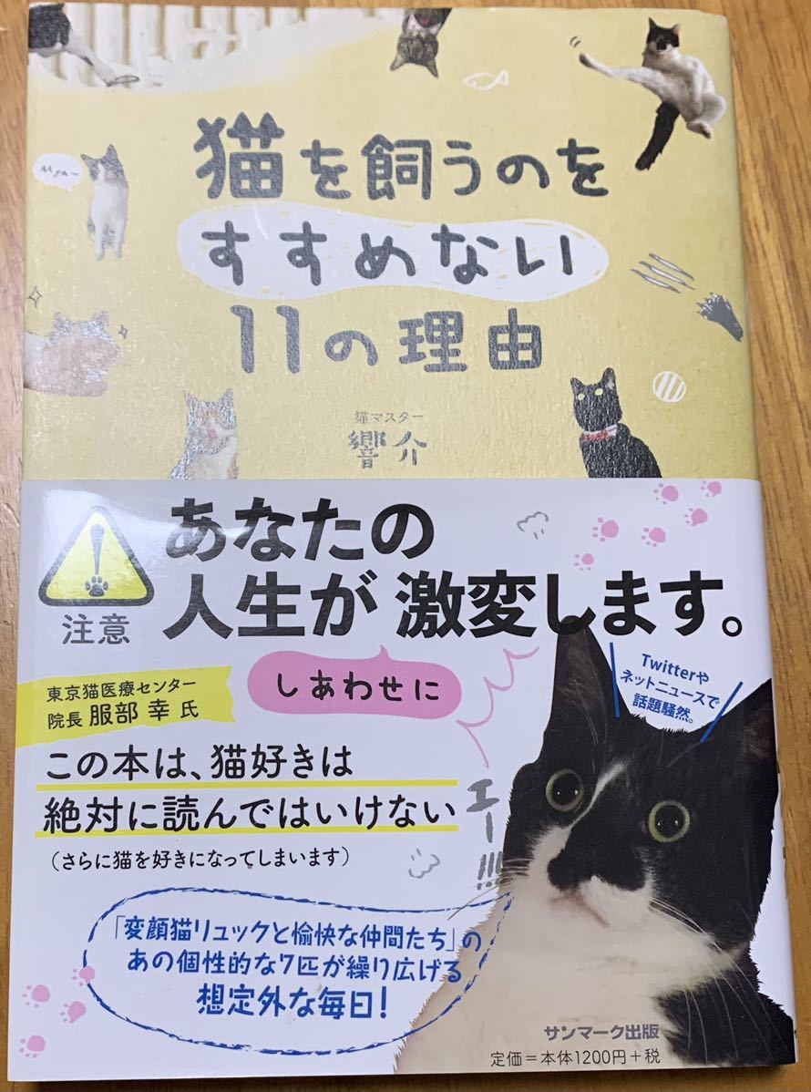 [ obi attaching * the first version book@] cat master ..[ cat .... .... not 11. reason ] sunmark publish # change face cat rucksack .... company ..