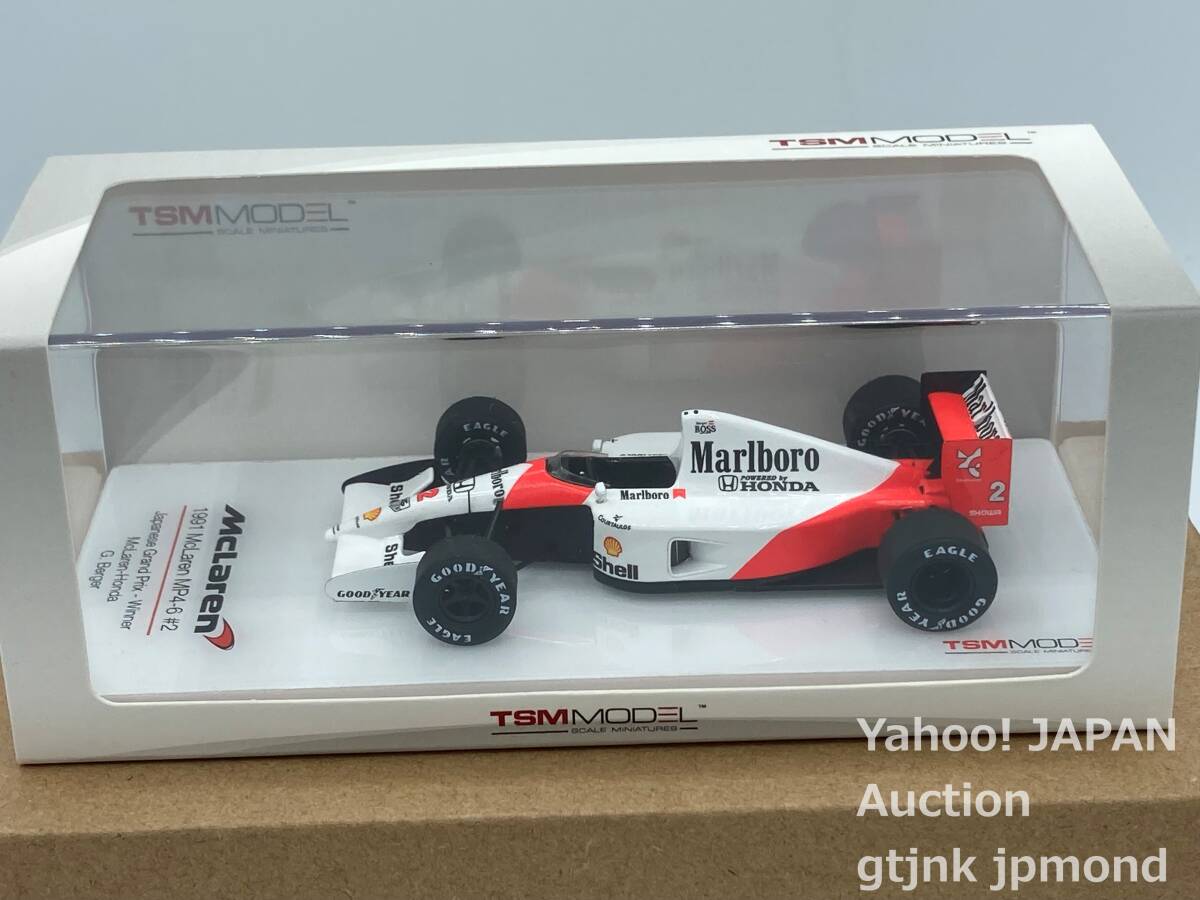 【ラス1】 True Scale Model 1/43 マクラーレン ホンダ McLaren HONDA MP4/6 #2 G.ベルガー Marlboro加工 TSM トゥルースケールモデルの画像8