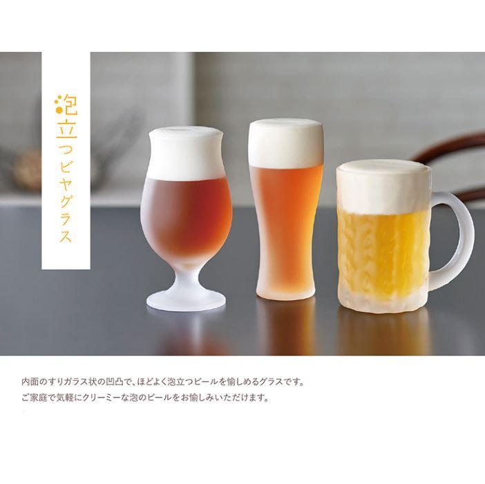 新品 箱入り 東洋佐々木ガラス 泡立つビヤグラス タンブラーB-21147-600-JAN-P 日本製　360ml 脚なし ビールグラス ビアグラス ビール お酒_お届けするのは真ん中のタンブラー型です