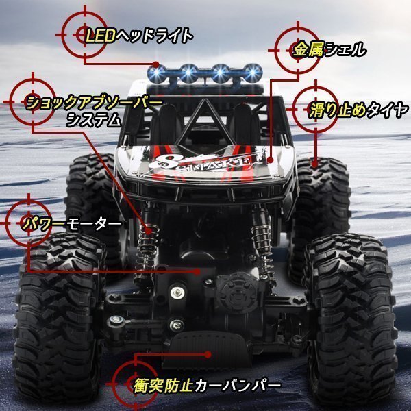 ラジコンカー オフロード 4WD 四輪駆動 RCカー 操作時間90分 操作距離50m 3.7V 1200mah バッテリー 2個付属 USB充電 2.4Ghz クロカン 悪路_画像3