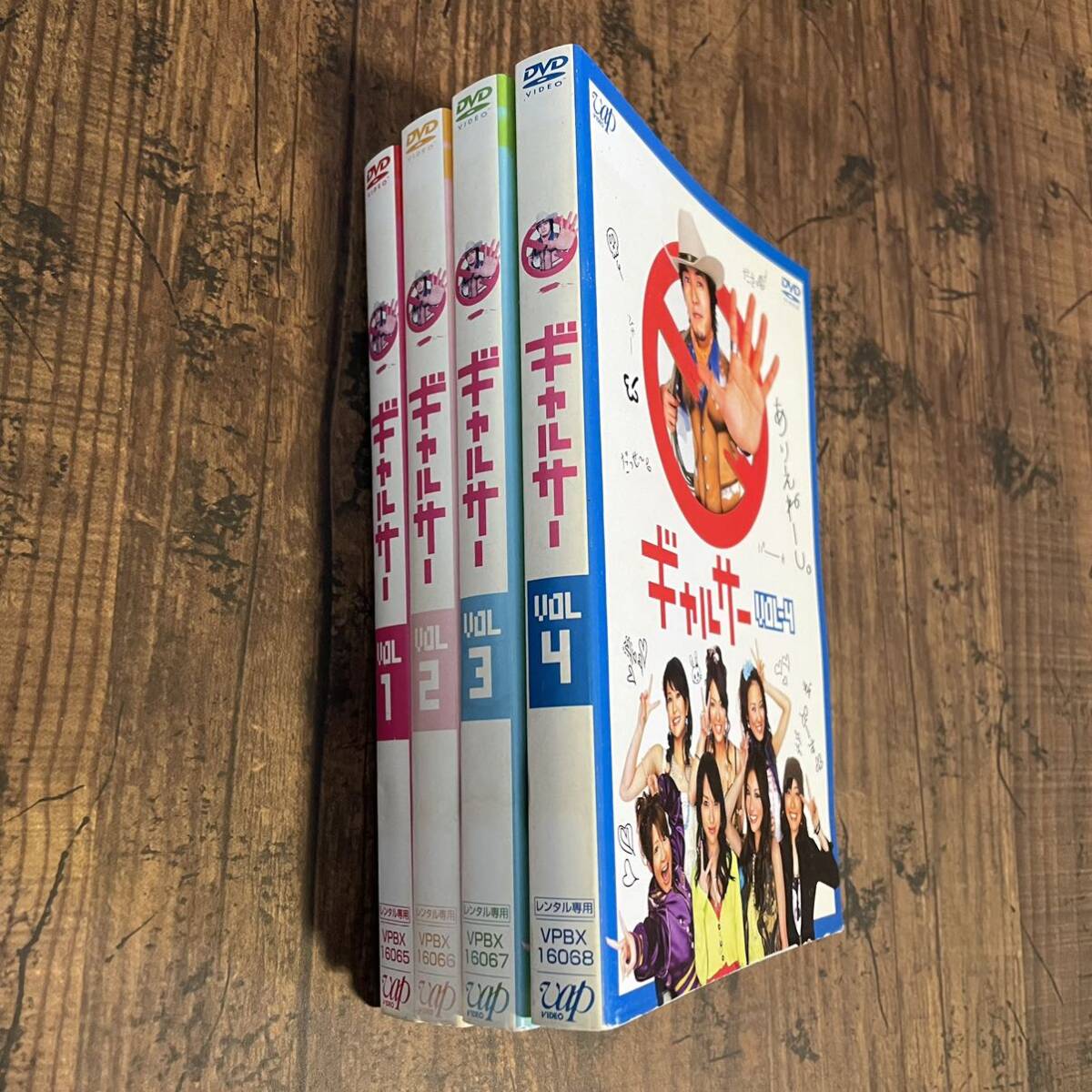 ギャルサー DVD セット レンタル落ち テレビ TV ドラマ 藤木直人 鈴木えみ 戸田恵梨香 新垣結衣