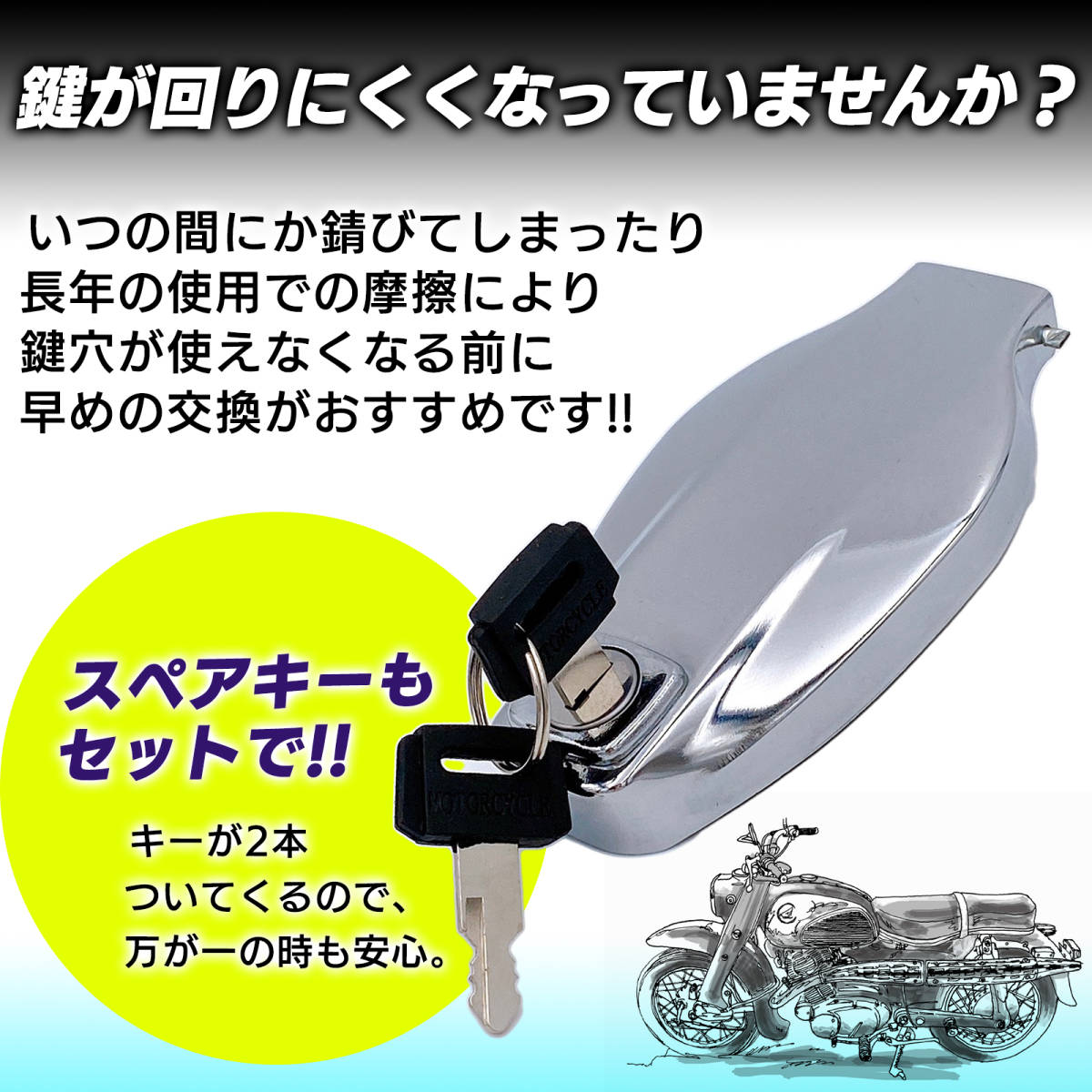 汎用 燃料 ガス キャップ ロック カバー キー タンク ヤマハ SR500 XS250 XS360 XS400 XS650 XS500 XS750 XS850 XS1100 社外 品 カスタム_画像3