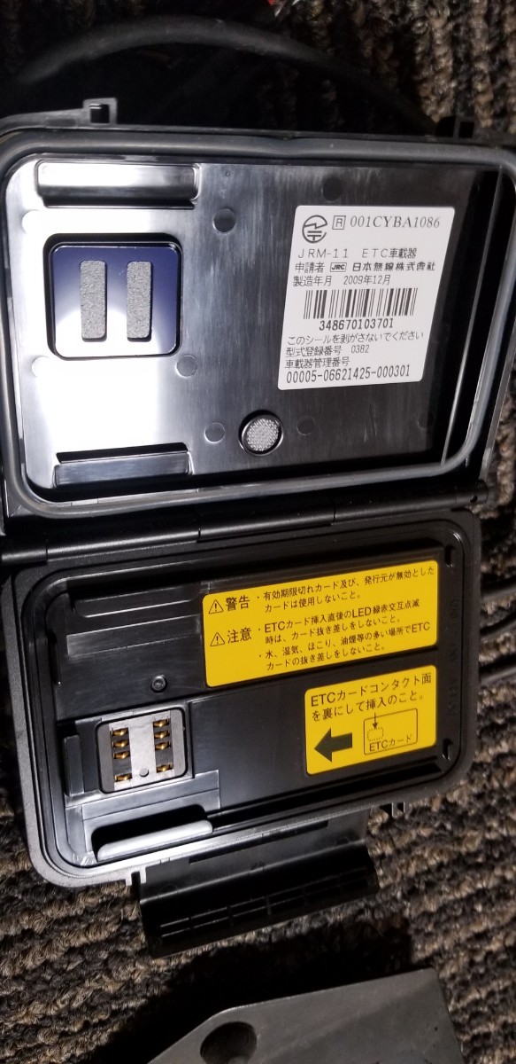 ジャンク品 制動未確認、2輪車 ETC 日本無線 JRM-11 検討NC42 CB400SF ハーネス ステー ホンダの画像5