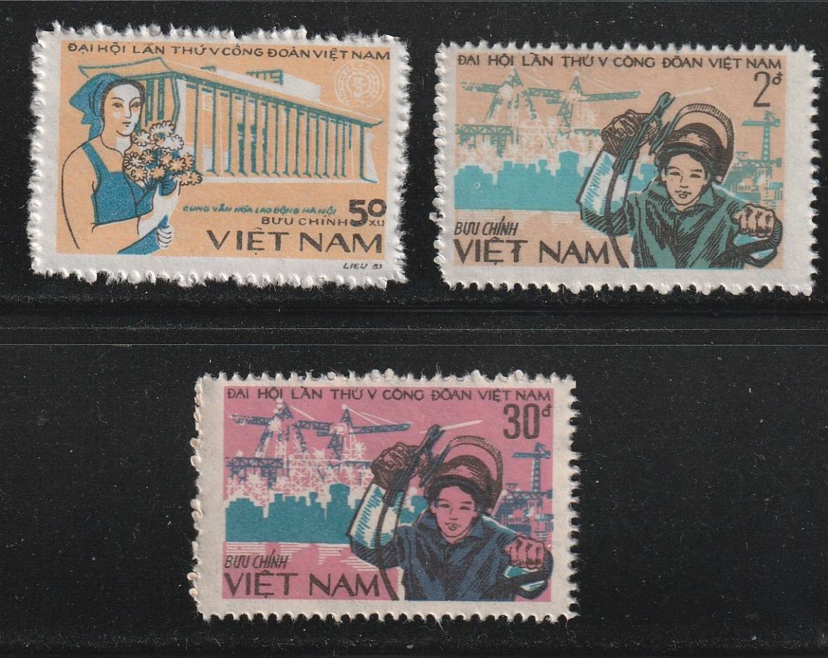 （ベトナム）1983年交易連合会議3種完、スコット評価7.5ドル（海外より発送、説明欄参照）_画像1