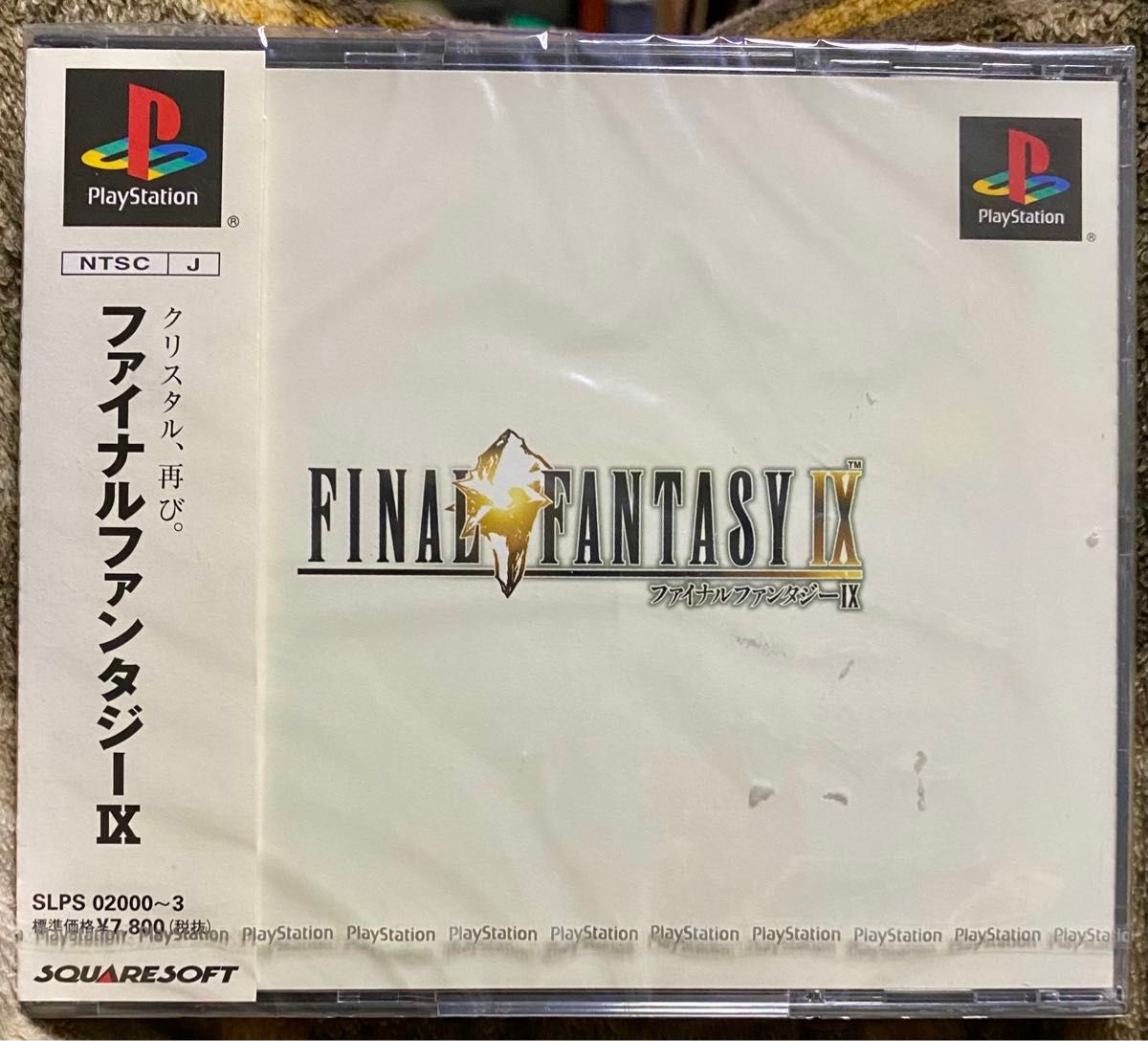 PS ファイナルファンタジーIX 北米版 ファイナルファンタジー9 PS ファイナルファンタジーIX 北米版 ファイナルファンタジー9