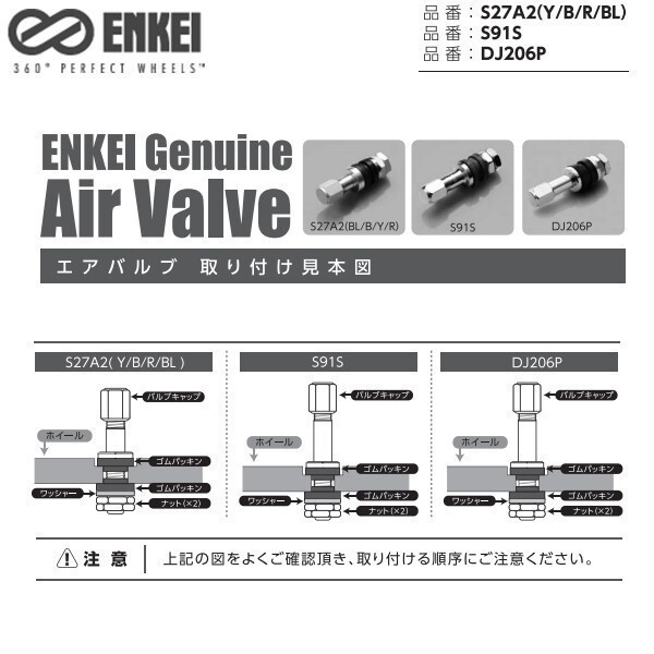 ENKEI エンケイ エアバルブ 純正 アルミバルブ 2個 シルバー S27A2 PRF1 RS RS+M PR03 ホイール 車 タイヤ_画像4