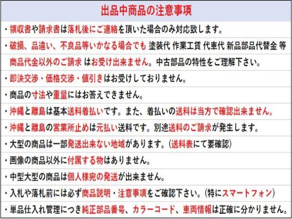 152801 【未使用品】ランドクルーザープラド 150系 後期 フロントバンパー TRJ150W/GDJ150W/GDJ151W ホワイトパール 070の画像10