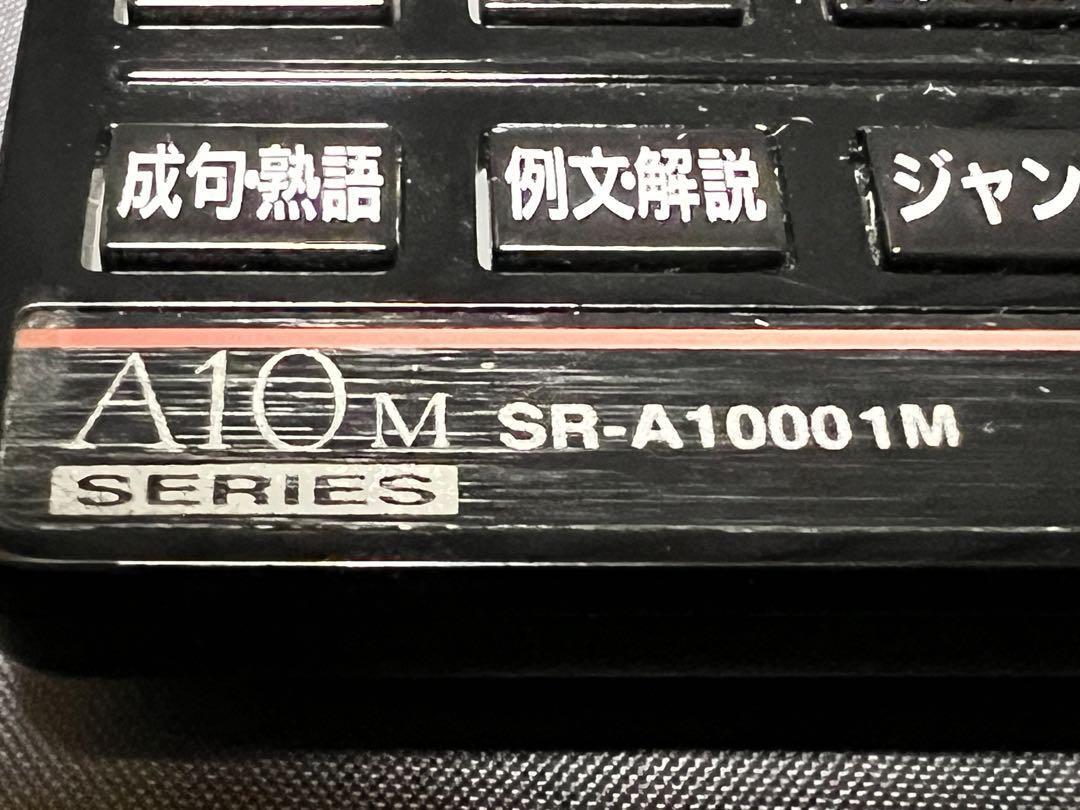 Sll セイコー電子辞書 SR-A10001M 限定品　医学_画像7