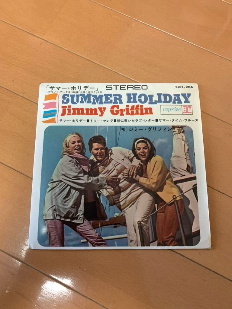 ★ジミー・グリフィン／サマー・ホリデー他４曲ＥＰ／ブレッド JIMMY GRIFFIN SUMMER HOLIDAY 山下達郎 大滝詠一 サバービアの画像1