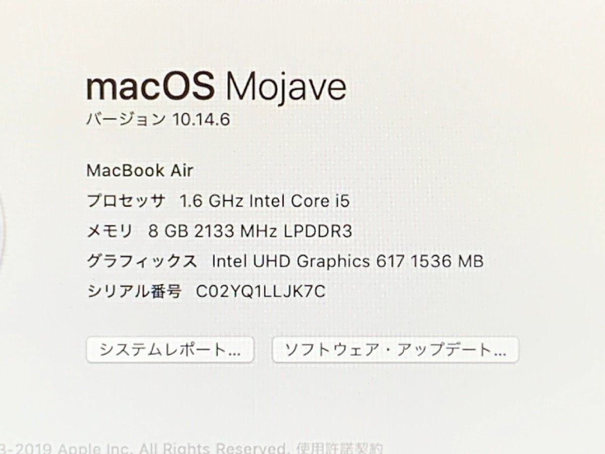 【ハード王】1円～/Apple MacBookAir A1932 EMC3184/Corei5-1.6GHz/8GB/SSD128GB/9130-B12_画像2