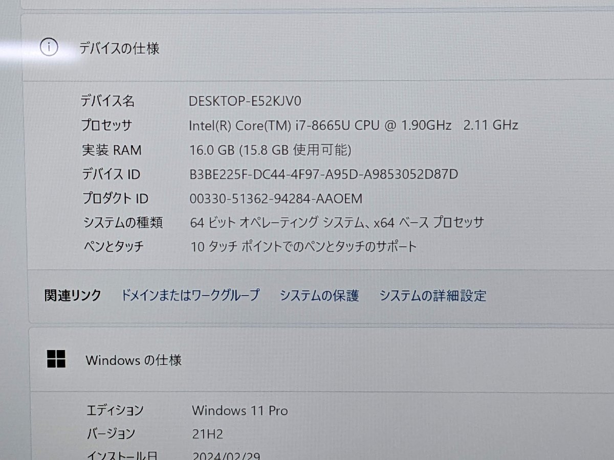 【ハード王】Panasonic Let's note CF-QV8UFLVS/Corei7-8665U/16GB/SSD512GB/リカバリ済/LTE対応/9655-P_画像2