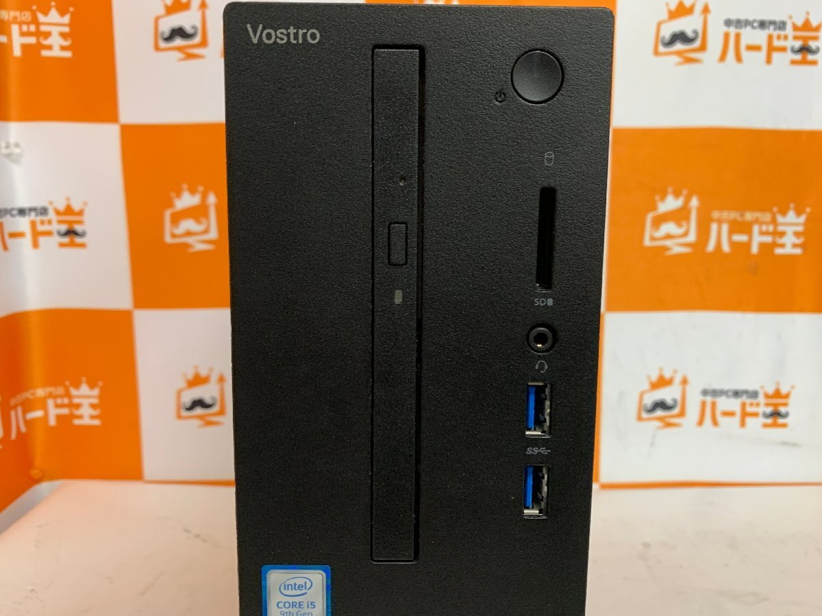 【ハード王】1円～/Dell Vostro3470/Corei5-9400/8GB/ストレージ無/9638-B4_画像5