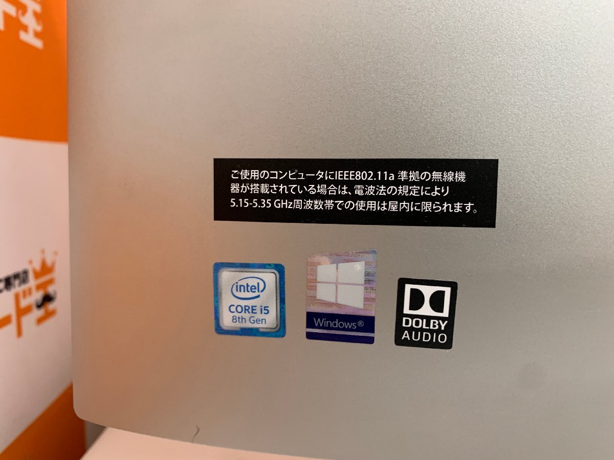 【ハード王】1円～/Lenovo ideacentre AIO 520-24ICB/Corei5-第8世代(不明)/メモリ不明/ストレージ無/起動不可/9557-D4の画像7