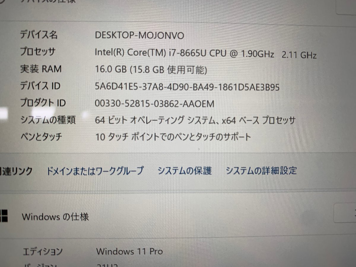 【ハード王】Panasonic Let's note CF-QV8UFLVS/Corei7-8665U/16GB/SSD512GB/リカバリ済/LTE対応/9538-P_画像2