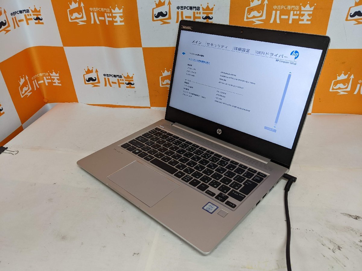 【ハード王】1円～/HP ProBook430G6/Corei3-8145U/4GB/ストレージ無/5033-G23_画像1