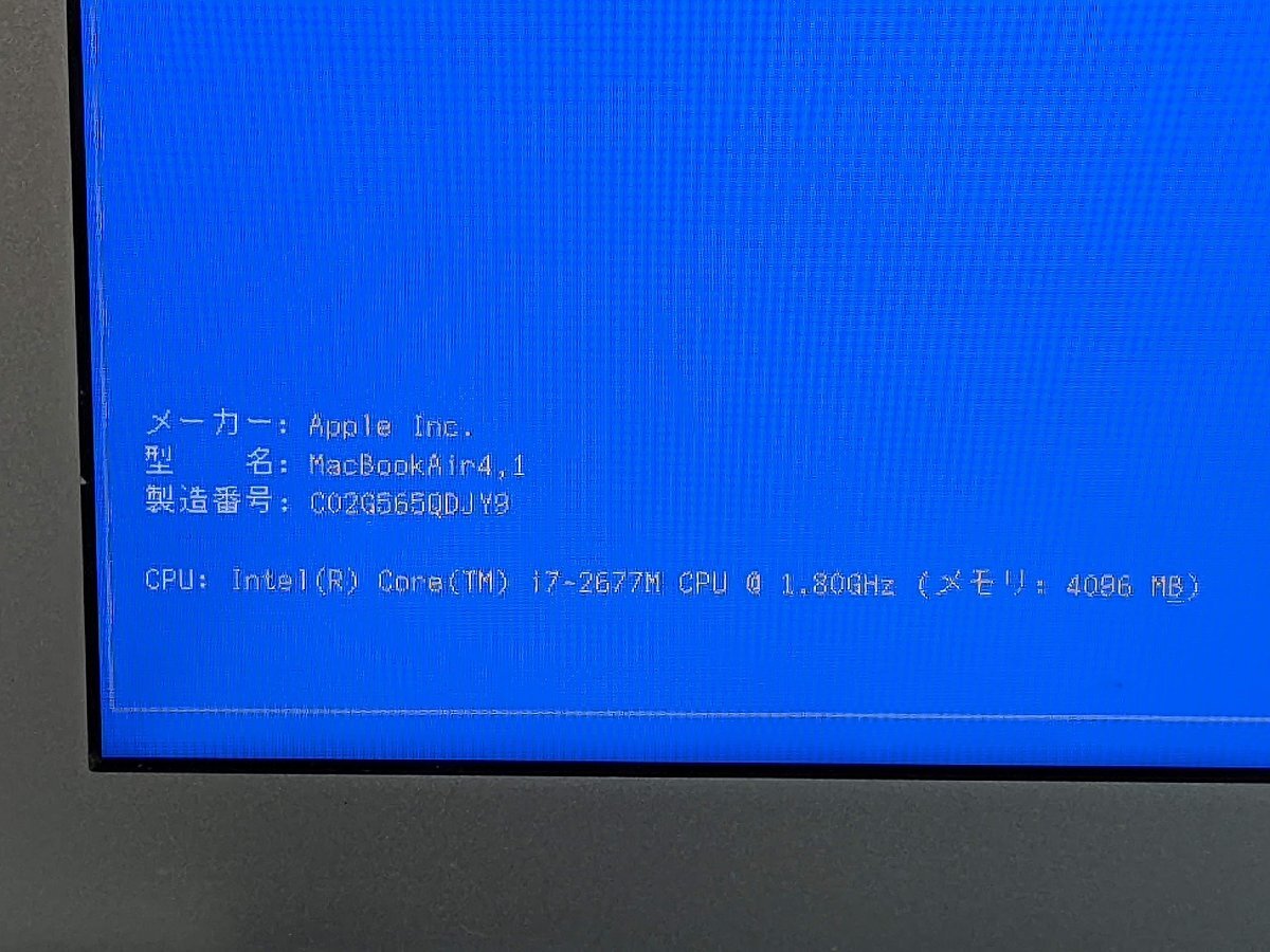 【ハード王】1円～/APPLE MacBookAir A1370 EMC2471/Corei7-2677M/4GB/ストレージ無/5427-G22_画像3