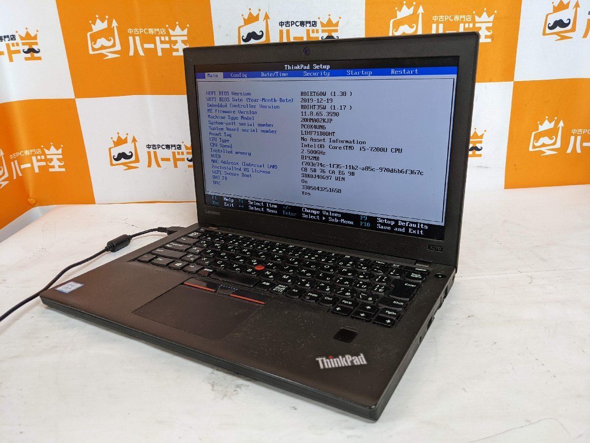 【ハード王】1円～/Lenovo ThinkPad X270 20HMA02KJP/Corei5-7200U/8GB/ストレージ無/9828-D32_画像1