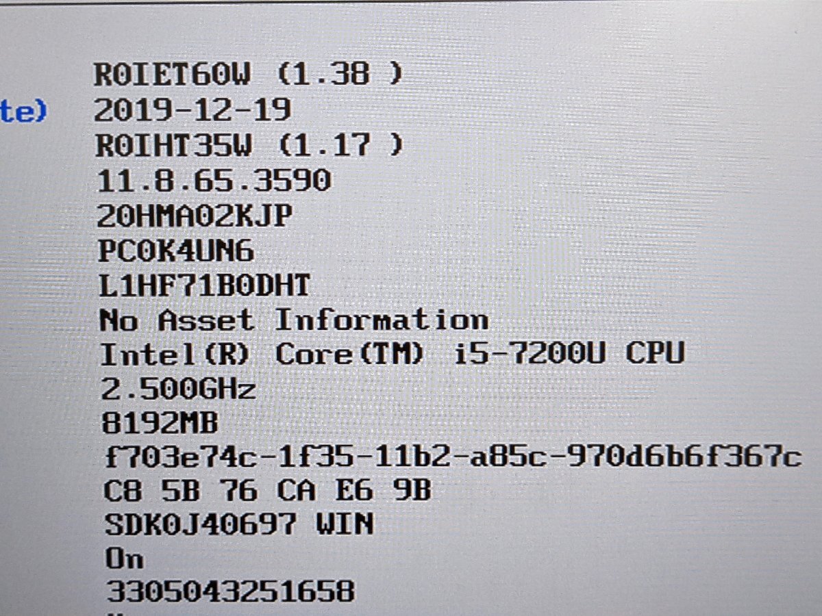 【ハード王】1円～/Lenovo ThinkPad X270 20HMA02KJP/Corei5-7200U/8GB/ストレージ無/9828-D32_画像3