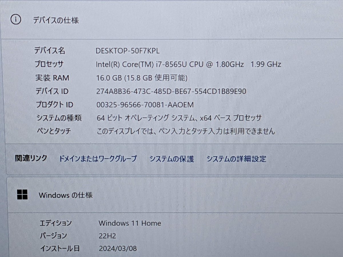 【ハード王】1円～/Lenovo ThinkPad T490s 20NXCTO1WW/Corei5-8565U/16GB/SSD256GB/9751-D32_画像3