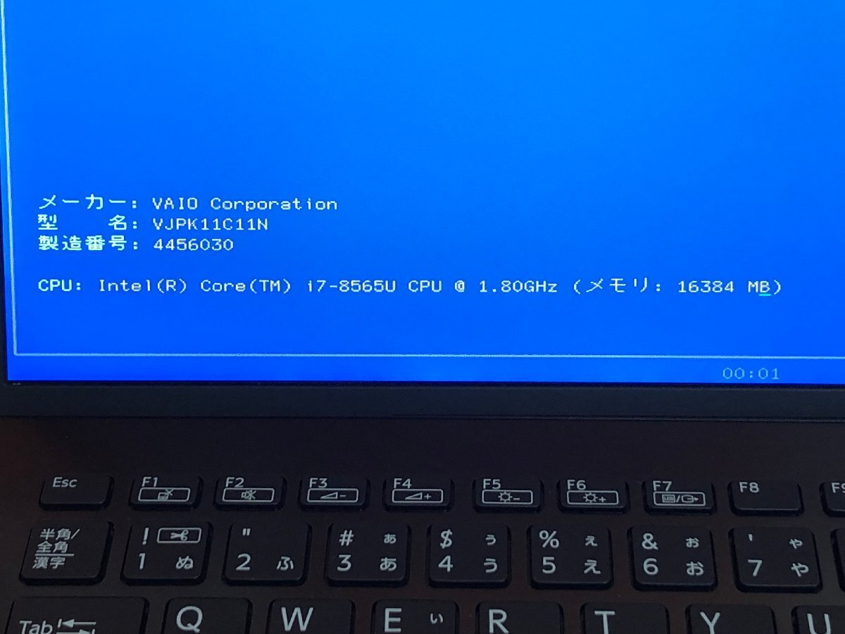 【ハード王】1円～/VAIO VJPK11C11N/Corei7-8565U/16GB/ストレージ無/10020-D21_画像3