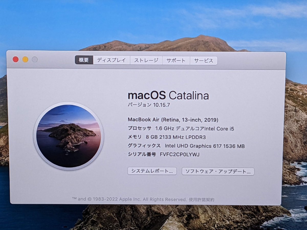 【ハード王】1円～/Apple MacBookAir A1932 EMC3184/Corei5-1.6Ghzデュアルコア/8GB/SSD128GB/9541-G11_画像3