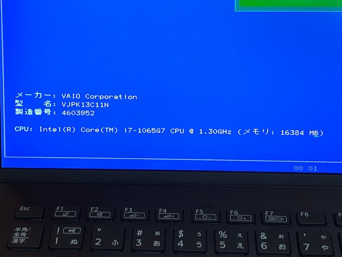 【ハード王】1円～/VAIO VJPK13C11N/Corei7-1065G7/16GB/ストレージ無/9995-G22_画像3