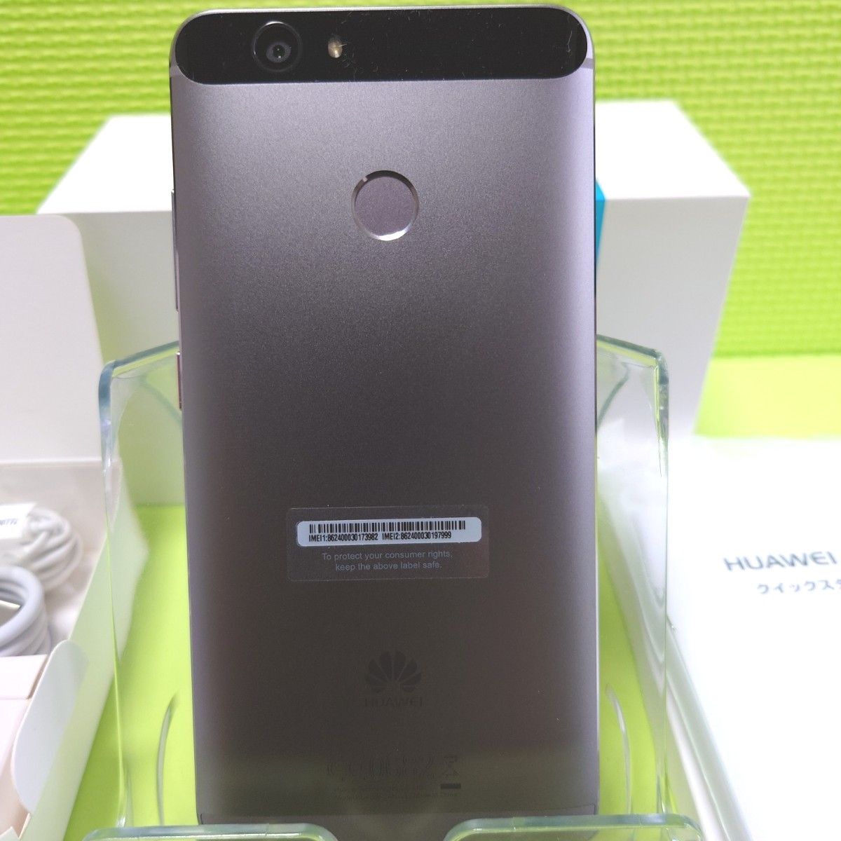 (新品携帯)　HUAWEI nova チタニウムグレー SIMフリー