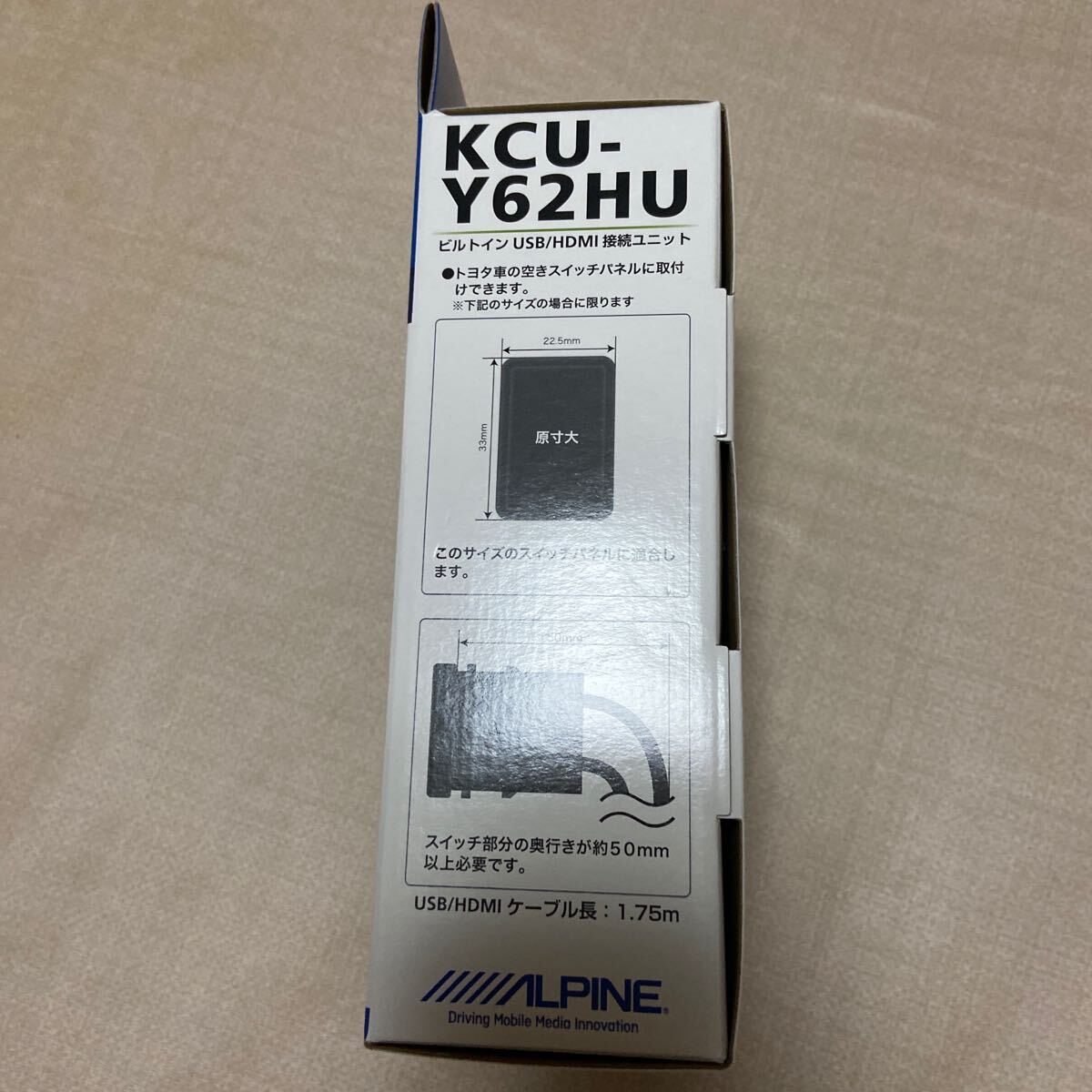 KCU-Y62HU アルパイン トヨタ車用スイッチパネル ビルトインUSB/HDMI接続ユニット (1.75m 汎用取付けパネル付属）_画像4