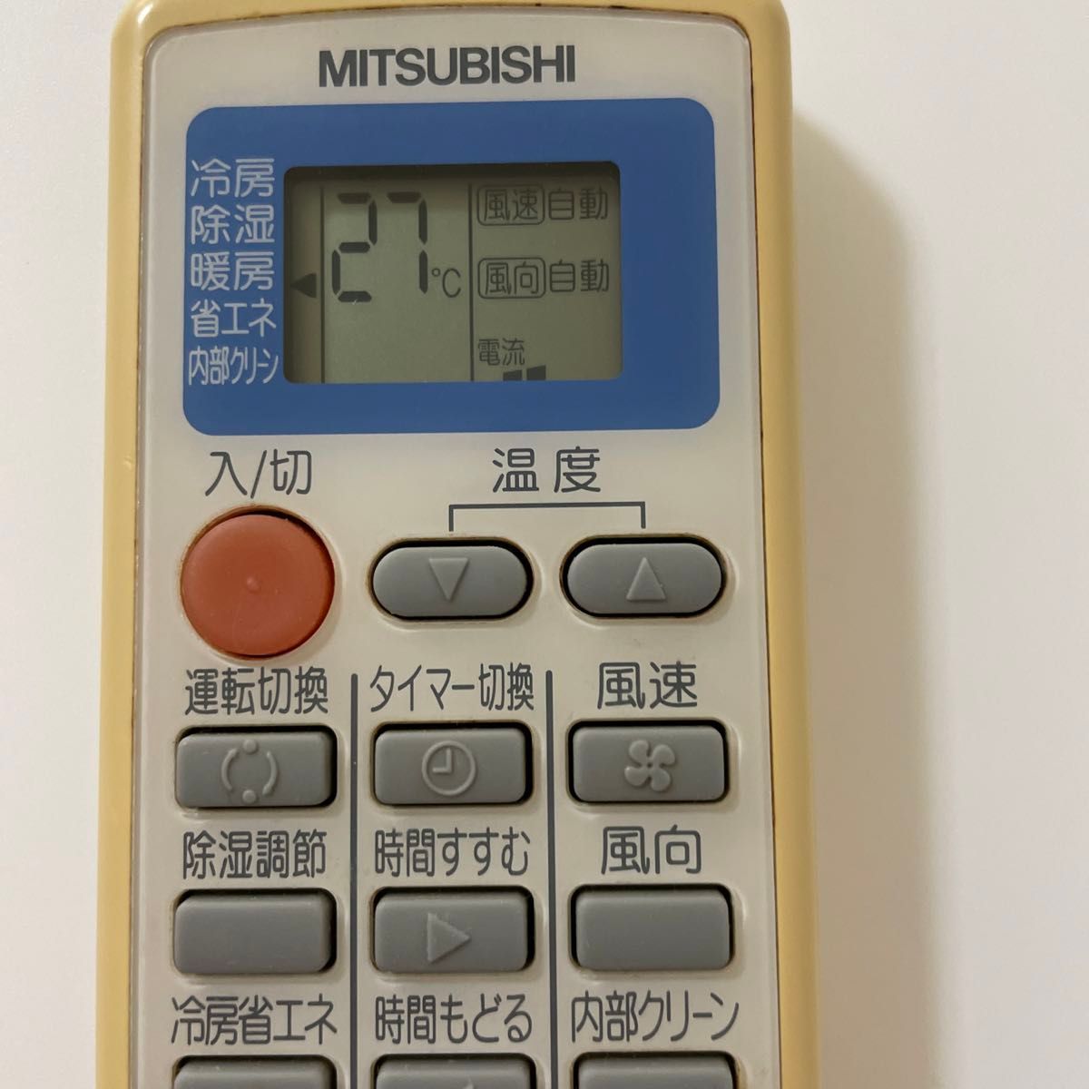 三菱 エアコンリモコン MP051(中古品)
