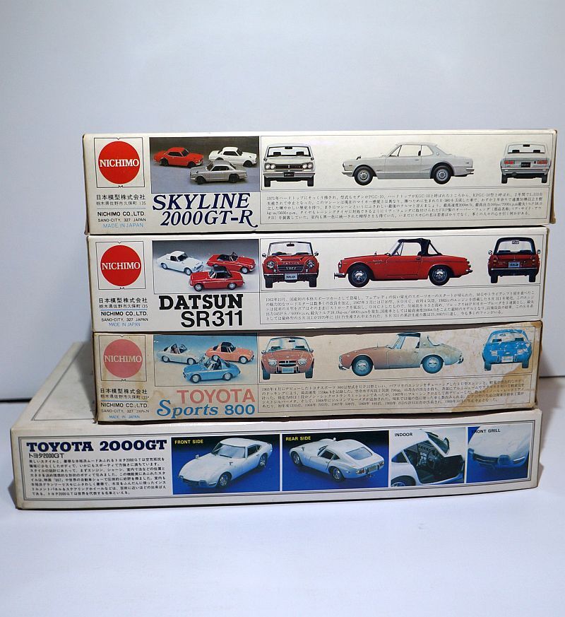 1/24 ニチモ 史上の栄光車シリーズ スカイライン2000GT-R フェアレディSR311 トヨタスポーツ800 アリイ トヨタ2000GT JAN無 プラモデル_画像5