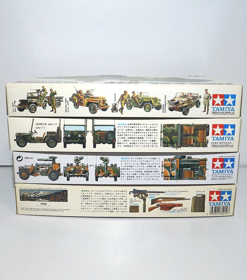 タミヤ 1/35 フォード G.P.A.「シープ」 M151A2 U.S.ジープ アメリカ M151A2 4X4 偵察車両 軍事車両 ジープ プラモデル ミリタリー 模型_画像5