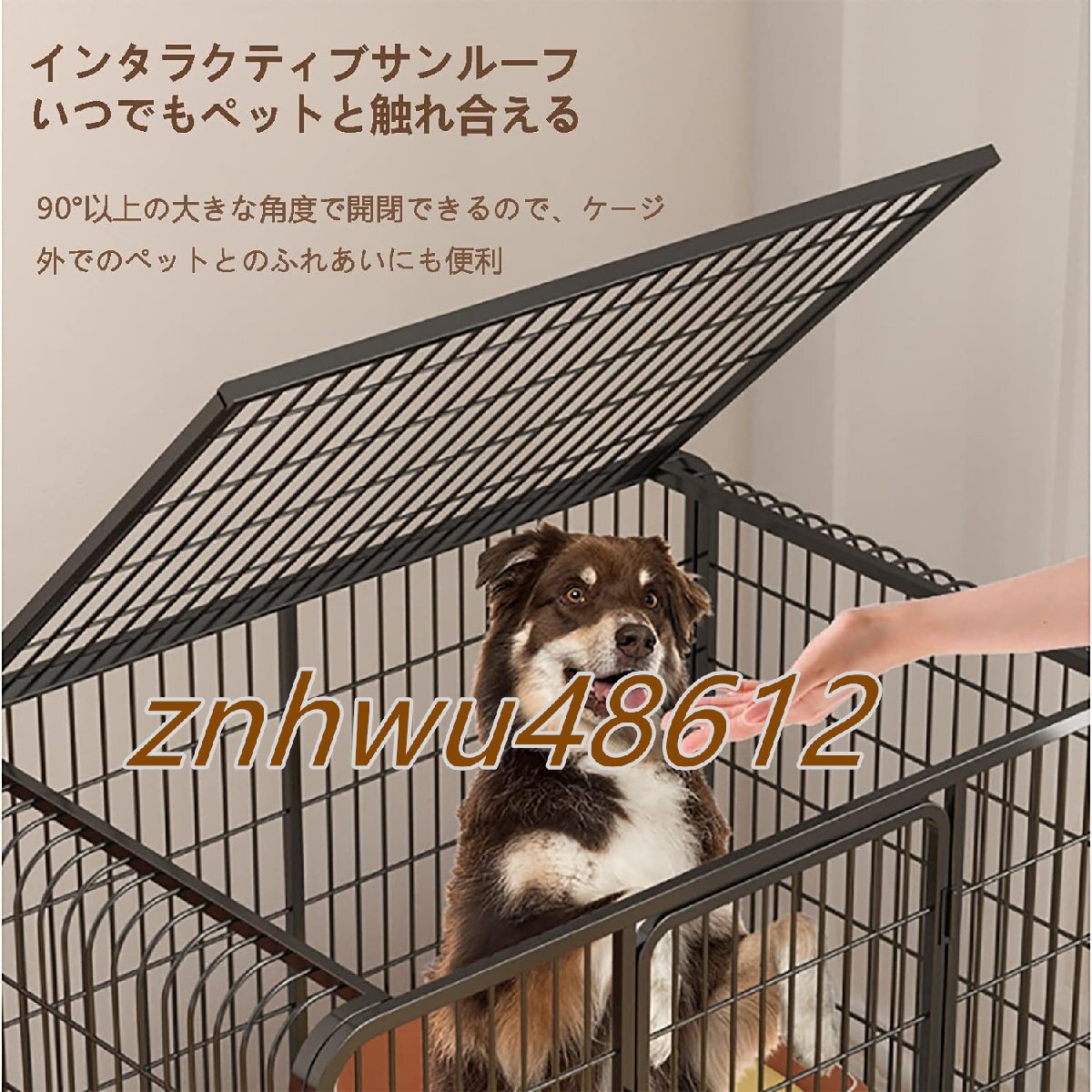 ペットケージ 犬用ケージ キャスター付きペットケージ おしゃれ 犬用ケージ トレー付き 小型犬/中型犬/大型犬 屋根付き 組立簡単 頑丈 室内_画像2