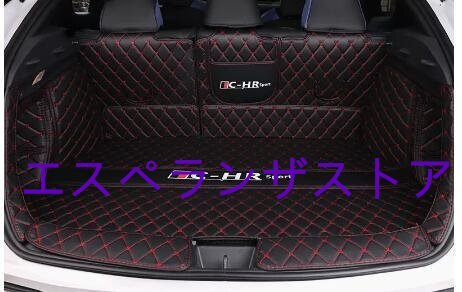 [エスペランザストア]トヨタ CHR C-HR 専用 トランク マット フロアマット全面保護 防水 汚れ保護 2色可選_画像2