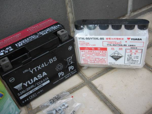 新品　格安　YUASAユアサ　YTX4L-BS　新品　格安　限定　トゥデイ　ディオ　ジョグ　スーパーカブ　リトルカブ　本物_画像2