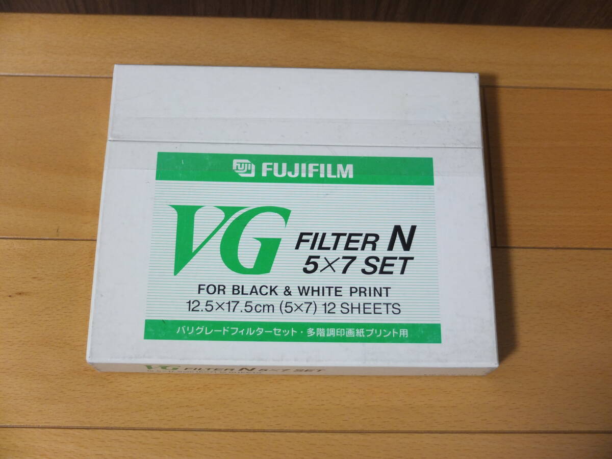 FUJIFILM VG filter N 5x7 set　バリグレードフィルター　多階調フィルター_画像1