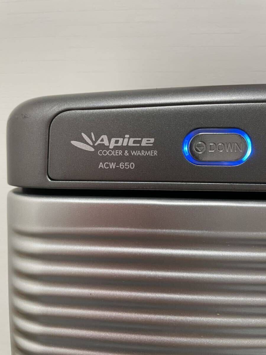アピックス ポータブル保冷温庫 ACW-650の画像2
