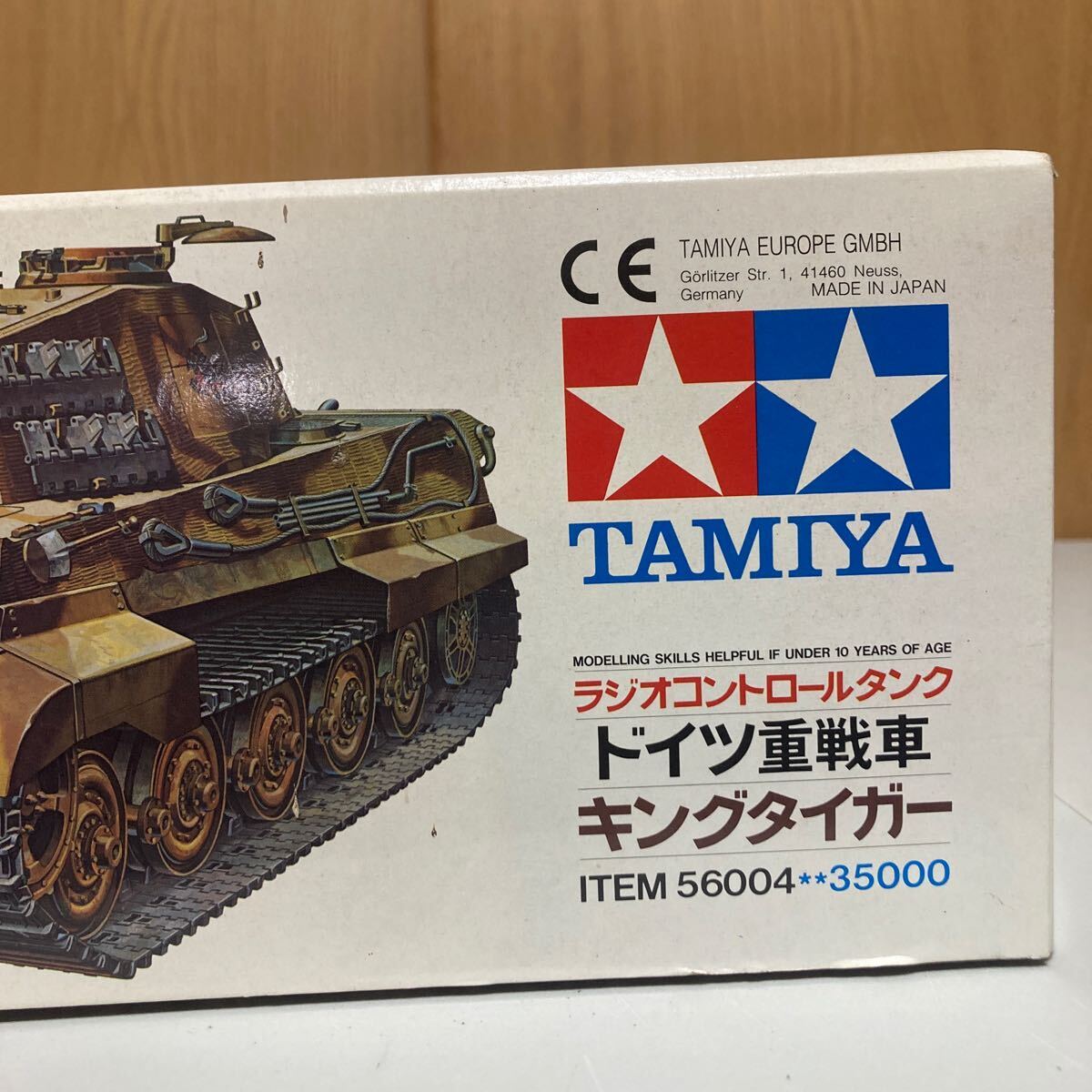 *1/16 Tamiya *R/C tanker Germany -ply tank [ King Tiger ]