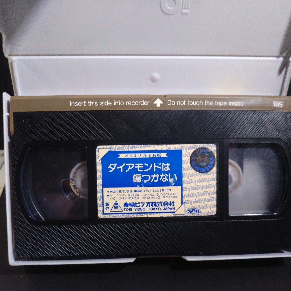 VHS videotape Tanaka Misako diamond is scratch don`t attached original total length version higashi . wistaria rice field ....... morning . snow . Ishida Eri Showa era 57 year 