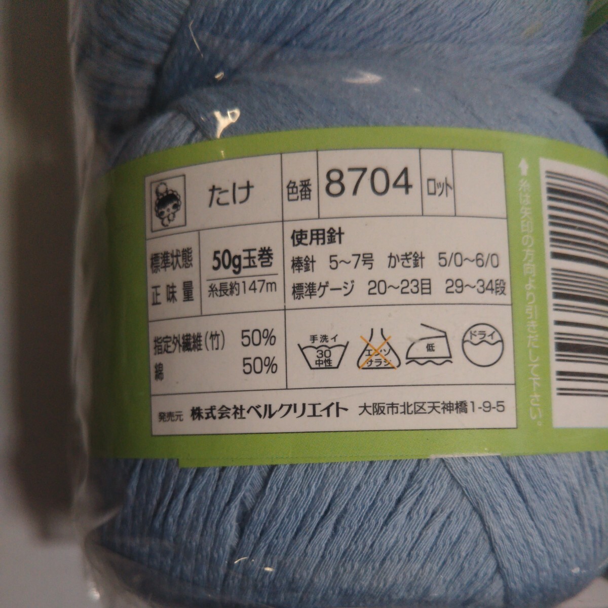 item_image_3