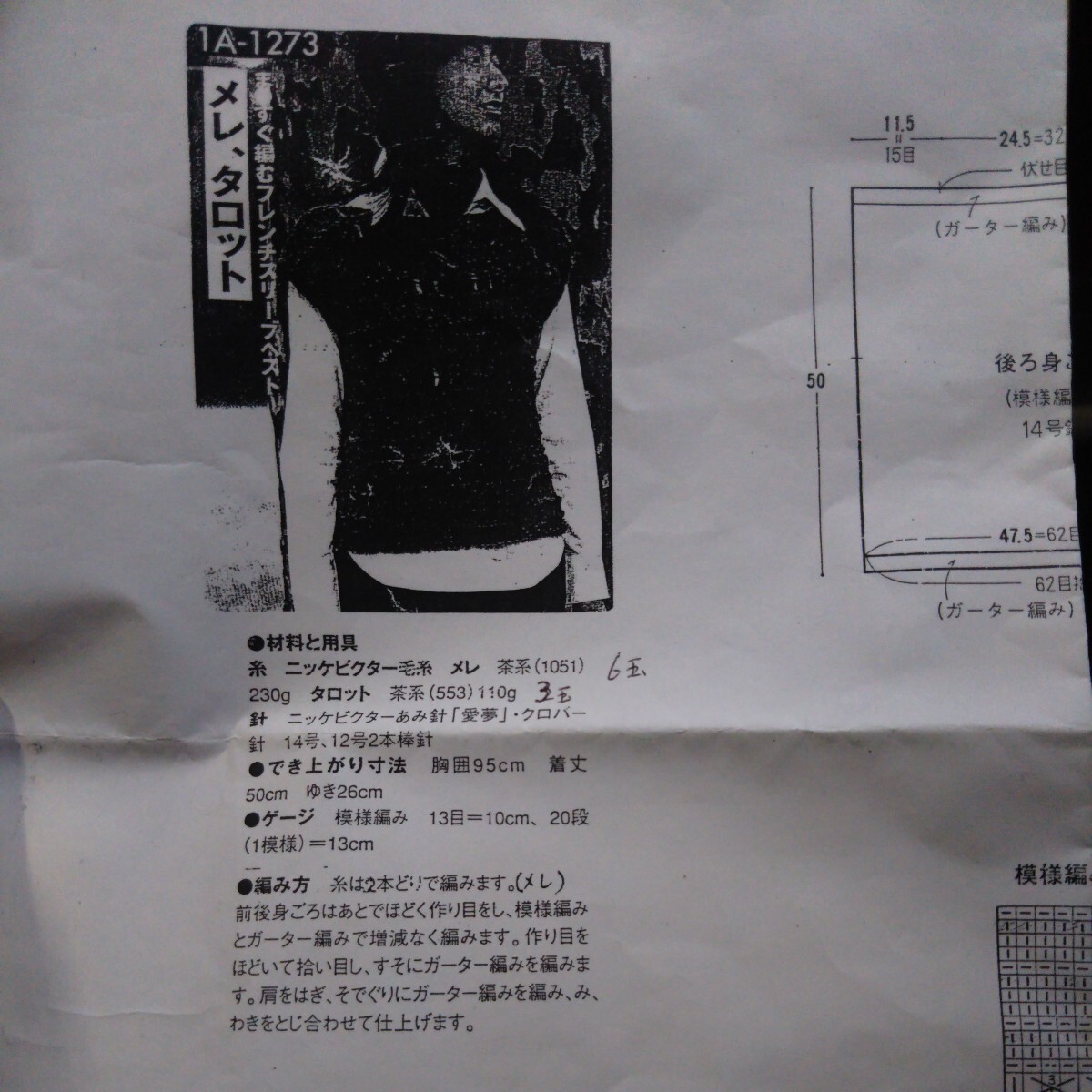 item_image_9