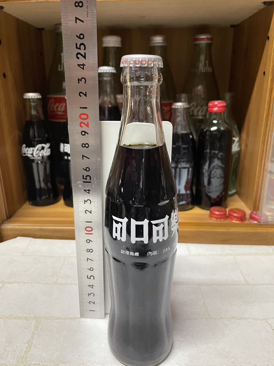 ★Coca-Cola Coke コカコーラグッズ　可口可楽コカコーラ　中国語表記ビンテージボトル 観賞用　285ml_画像1