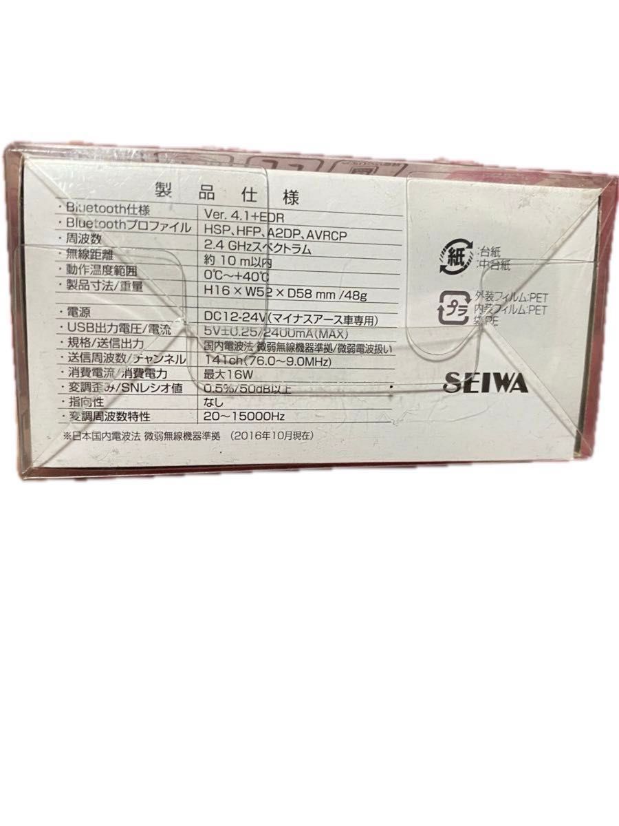 SRVer4.1 セイワ(SEIWA) 車内用品 Bluetooth+FMトランスミッター SR Ver4.1 BT580