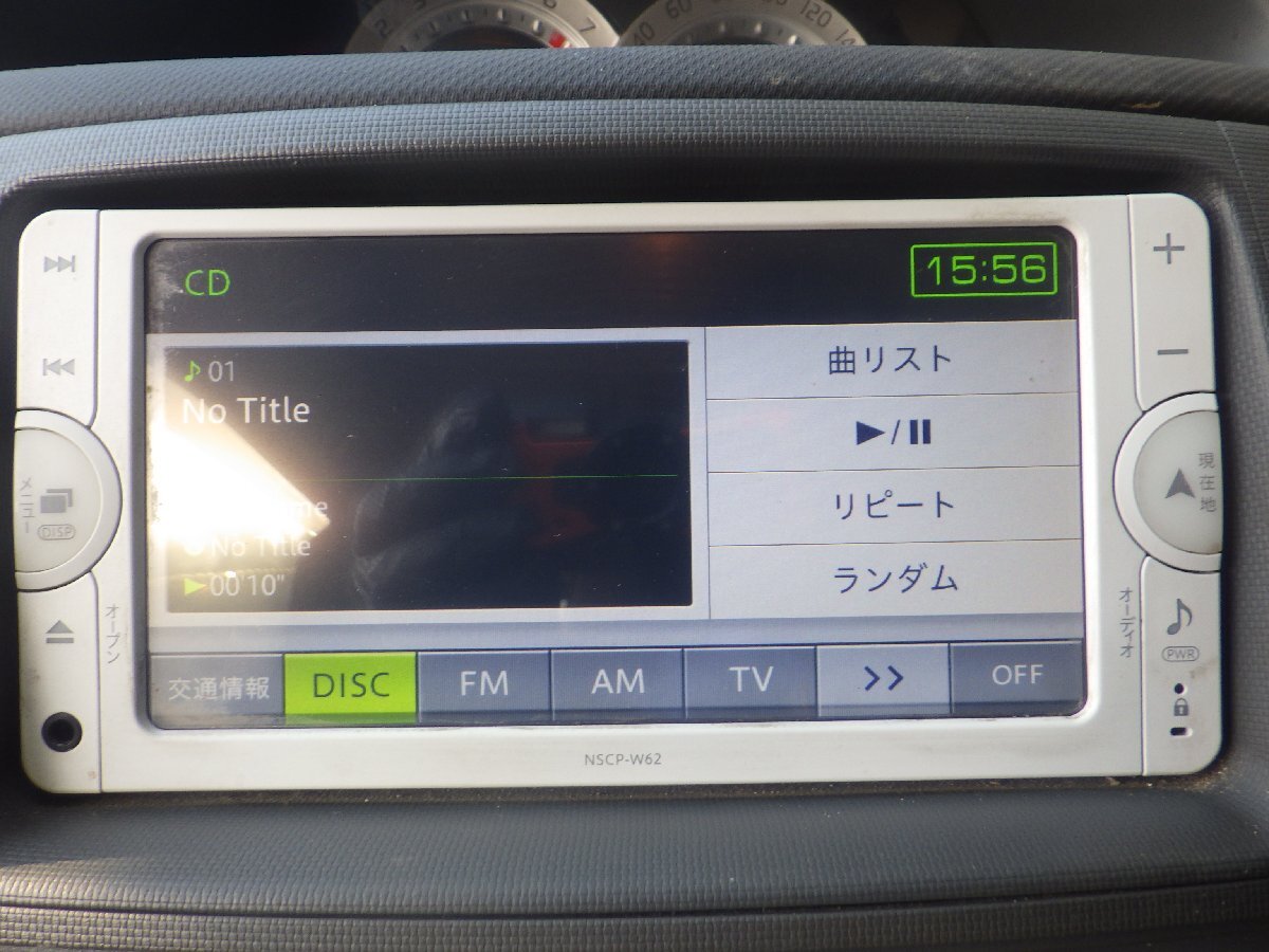 トヨタ純正メモリーナビ☆NSCP-W62☆ワンセグ視聴☆CD再生☆地図データ2013年☆Bluetooth対応☆Y22683☆S203_画像8