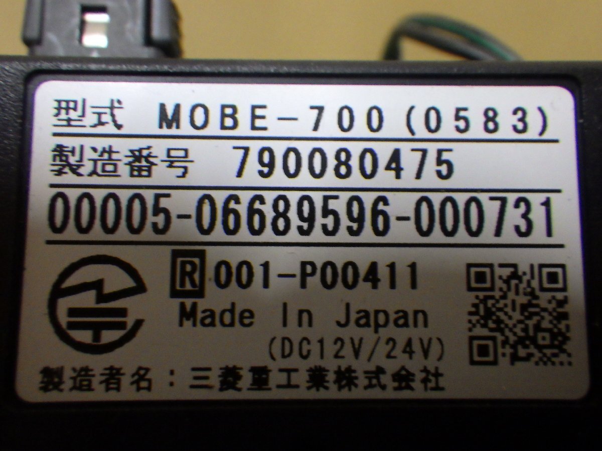  Mitsubishi heavy industry *ETC*MOBE-700* antenna sectional pattern * sound type *12/24V* light car .. removed *Y9786