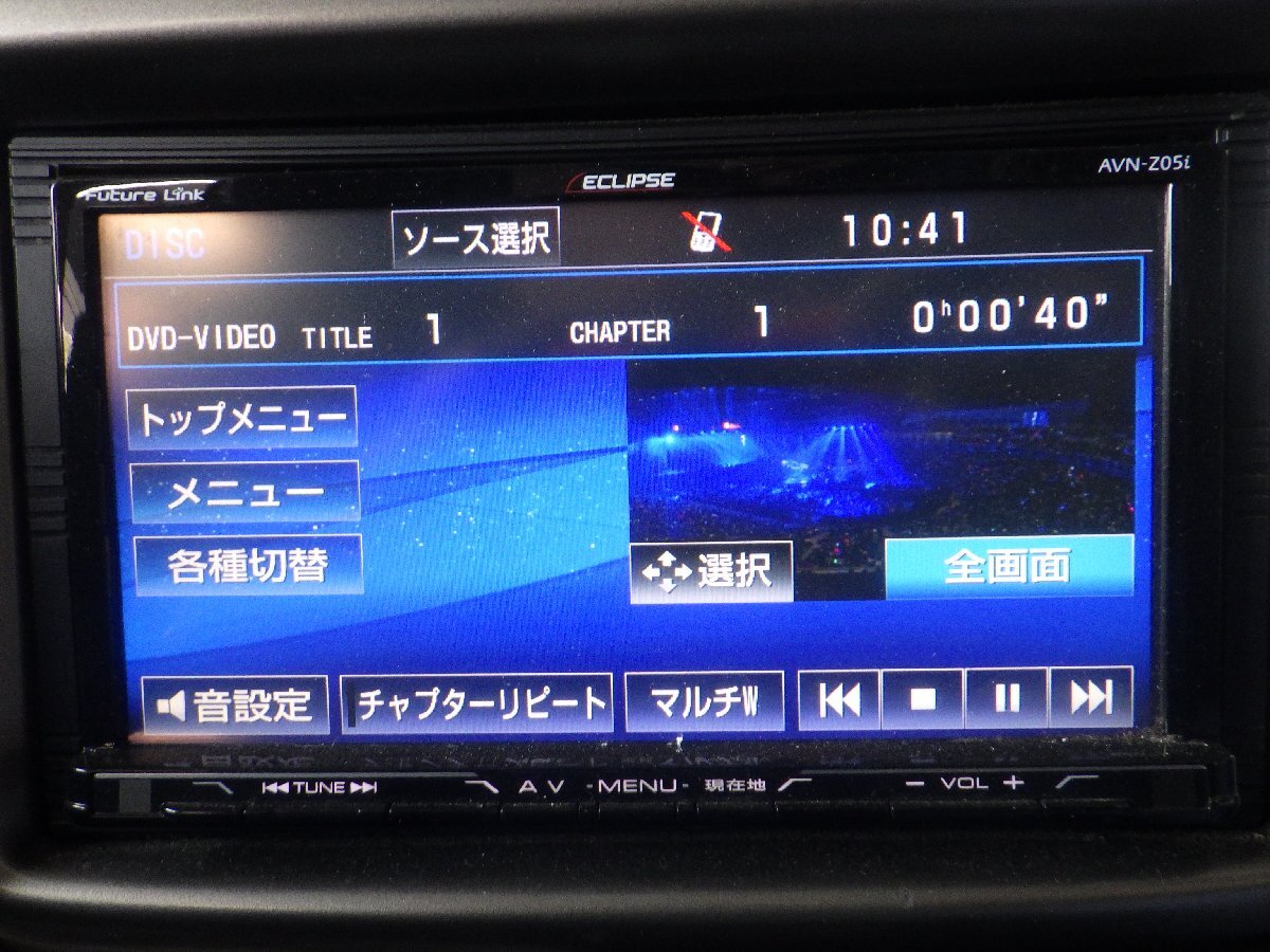 イクリプスメモリーナビ☆AVN-Z05i☆CD・DVD再生☆地デジ4X4フルセグ視聴☆Bluetooth☆地図データ2018年☆Y500799☆B02_画像5