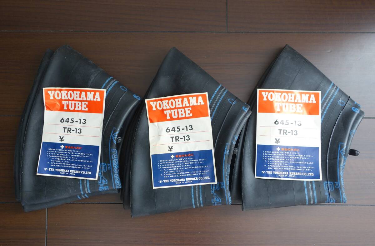 ★旧車レトロ　当時物　 ＊THE YOKOHAMA RUBBER CO.LTD ヨコハマ　横浜ゴム　＊デッドストック　タイヤチューブ　 ＊645-13 TR-13 3セット_画像1