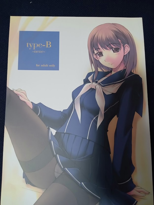 ラブプラス type-B -nene- / STUDIO Z.M